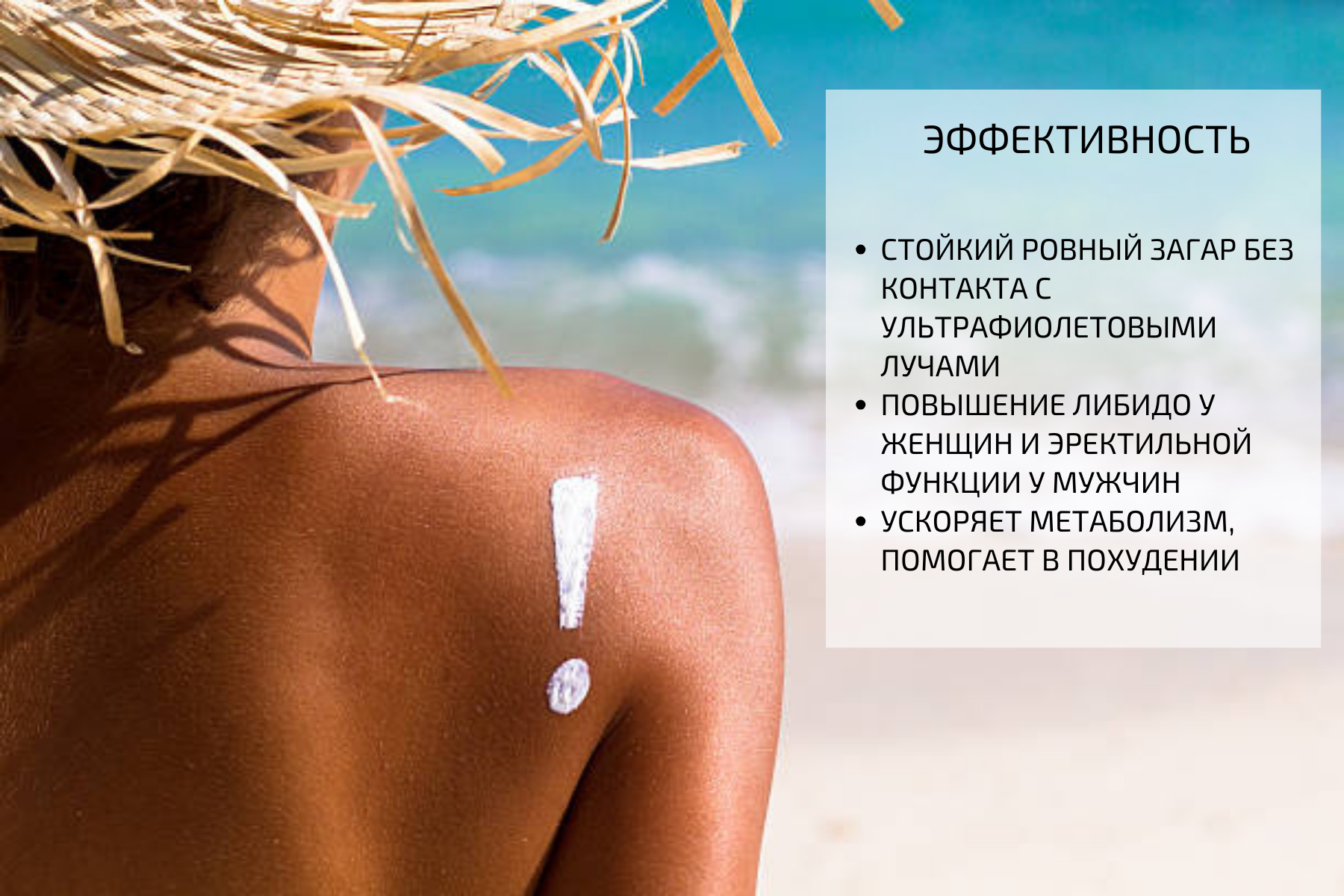 Melanotan II Nasal Spray – инструкция по применению